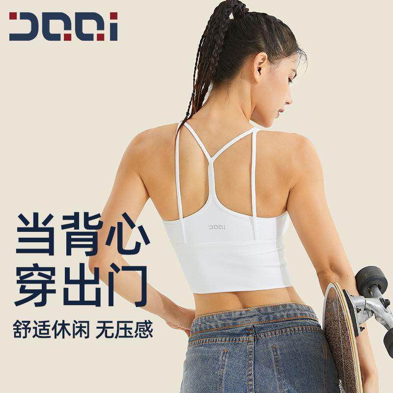 的确奇 美背运动内衣女防震跑步普拉提瑜伽背心大胸防下垂健身bra
