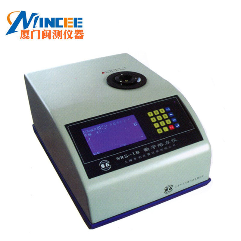 WRS-1B数显熔点仪WRS-1A数字熔点测定仪物质熔点检测分析仪器现货