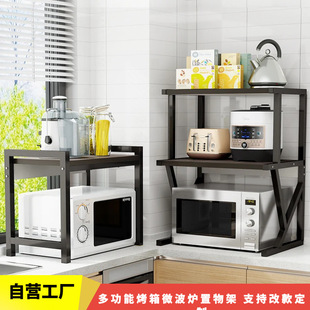 多功能家用微波炉置物架厨房台面储物调料瓶多层烤箱架可移动