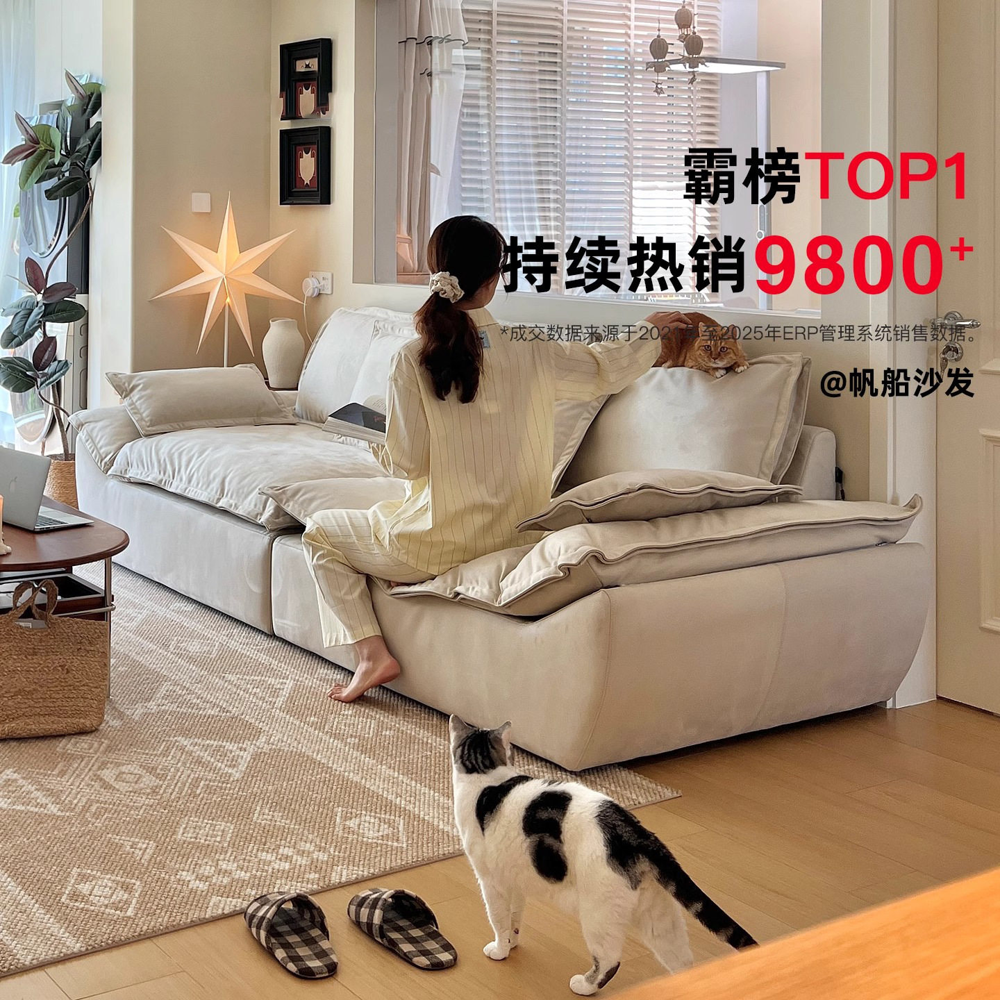 帆船沙发大坐深法式客厅直排防猫抓可拆洗靠背可调节磨砂布艺沙发