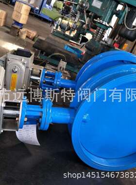 D971W-10/16C电动通风对夹式蝶阀烟气管道排暖风蝶阀高温蝶阀