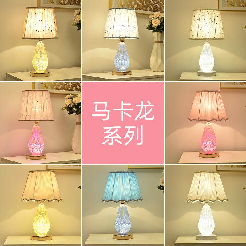 欧式台灯卧室ins简约现代浪漫温馨少女可调光客厅装饰创意床头灯