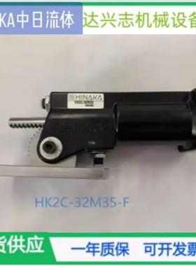 台湾HKA中日齿轮侧姿组气缸DHR2C-40M35-B-HT HK2C-40M35-B