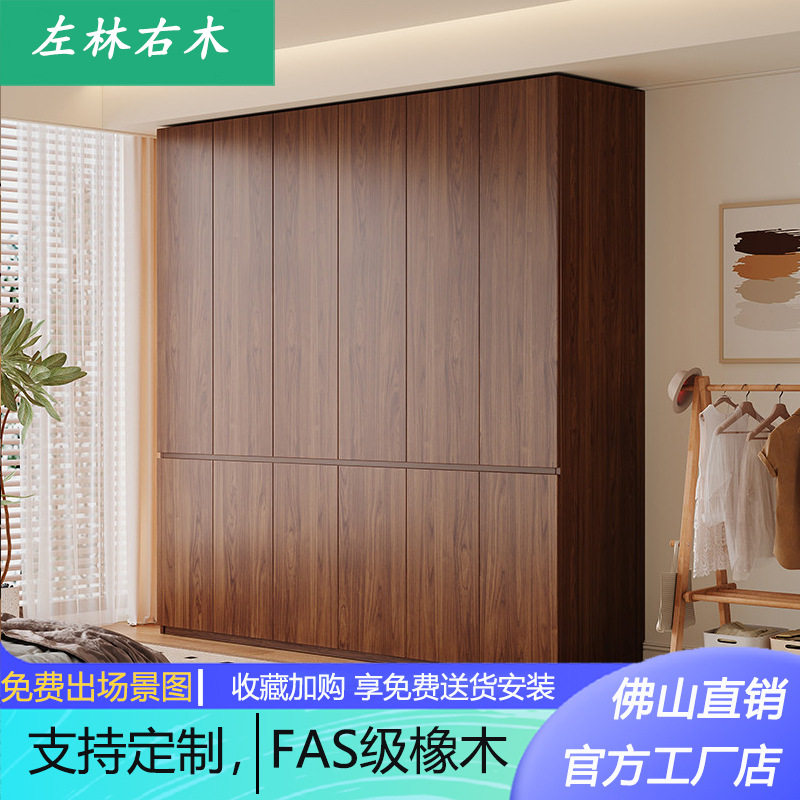 全橡木实木衣柜家用卧室加厚中古风佛山家具整体免拉手储物原木衣