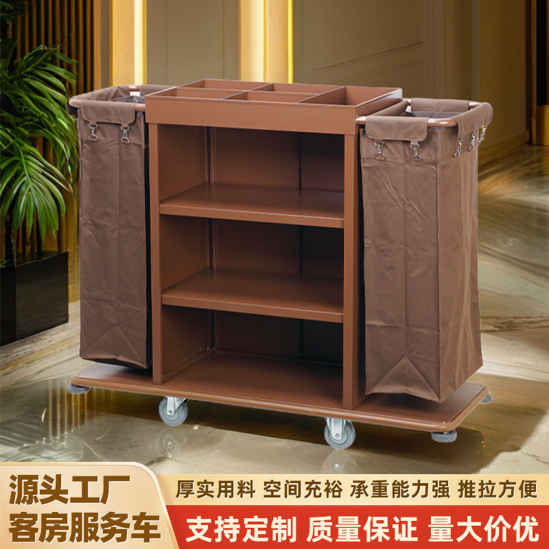 客房布草车酒店工作车宾馆清洁车打扫卫生手推车保洁车收纳服务车