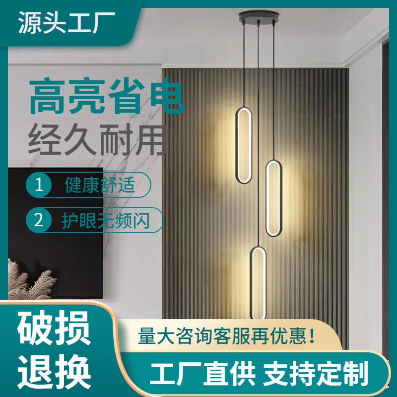 现代LED吊灯照明,客厅,餐厅,装饰,吊灯,楼梯,家庭,卧室,