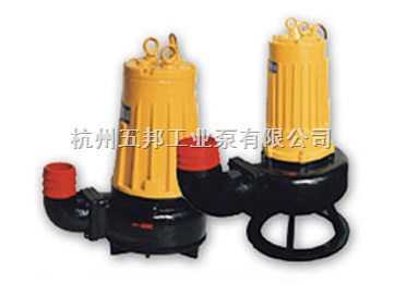 供应潜水排污泵  AV系列潜水排污泵   AV55-2潜水排污泵