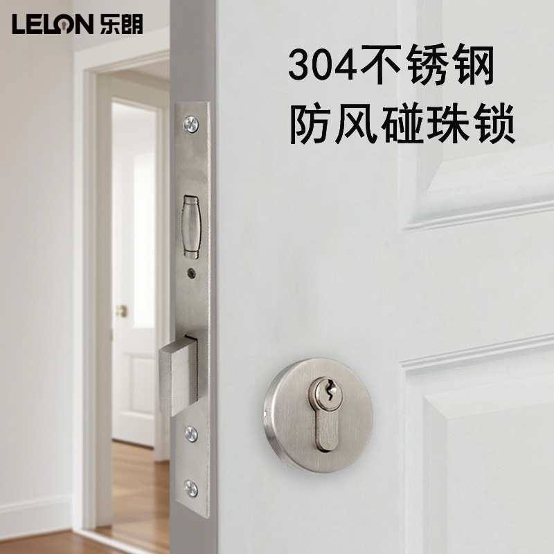 出口东南亚防风碰珠门锁欧标不锈钢304入户大门酒店房门碰珠锁