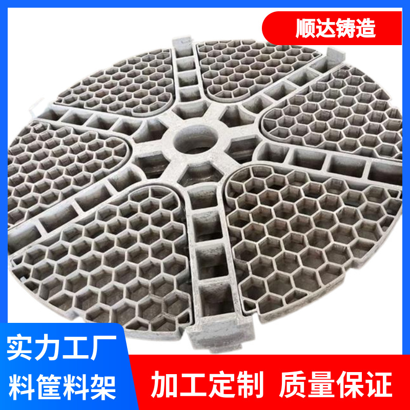 Cr25Ni20Si2耐热钢热处理料筐  2520耐热钢料盘   310S不锈钢铸件