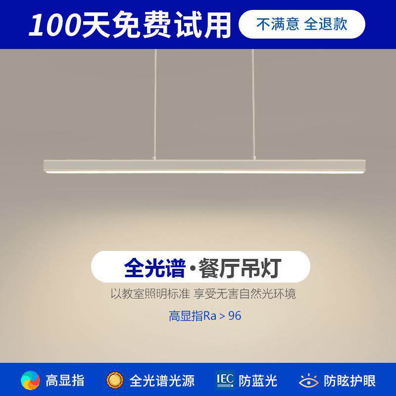 设计师长条极简餐厅岛台吊灯北欧办公室现代简约创意一字led灯具