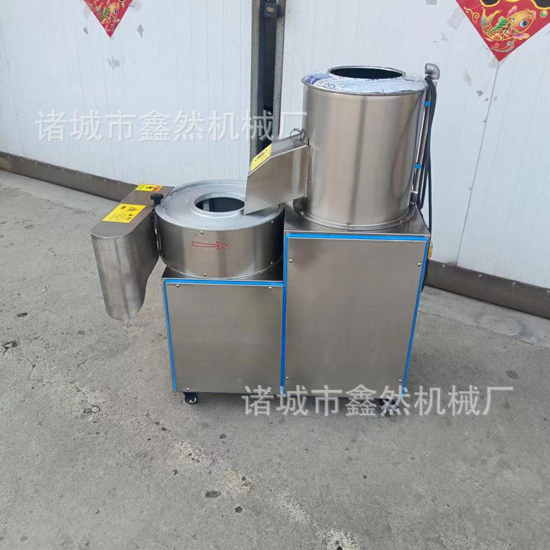供应不锈钢土豆脱皮切片切丝一体机土豆磨切机芋头脱皮切片机