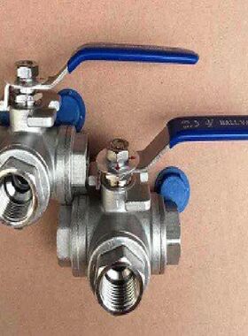 Q14F不锈钢三通球阀