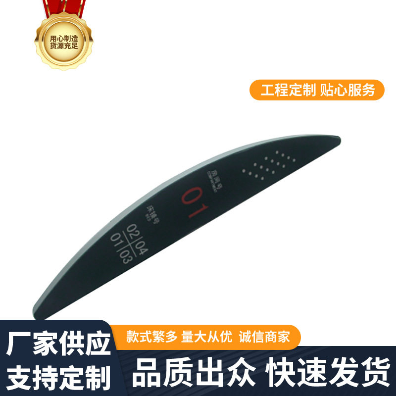火车微光装饰照明LED床铺号房间号灯车厢客室卧铺厢门车辆照明灯