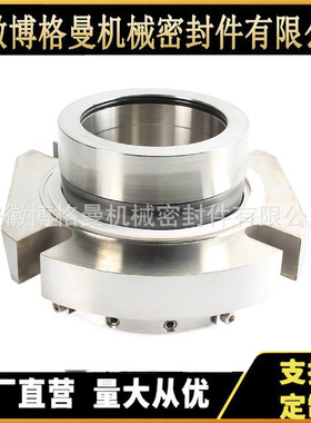 厂家直供 双端面集装式AHCARTEX系列机械密封/机械密封
