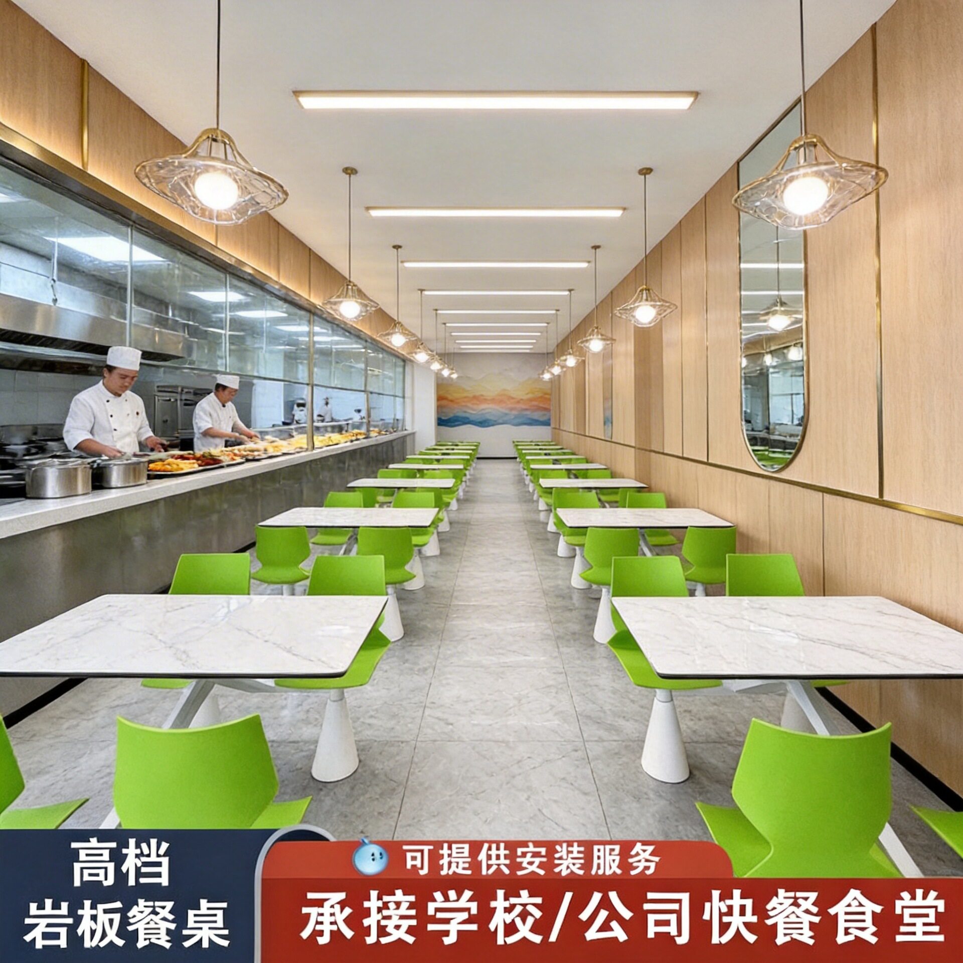 食堂餐桌椅组合学校公司员工桌椅4人6人位职工连体餐桌岩板餐桌