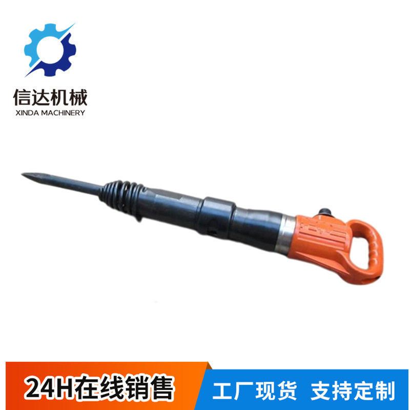 采煤及机械工业中需要产生冲击运动的场合G15风镐 各类型号齐全