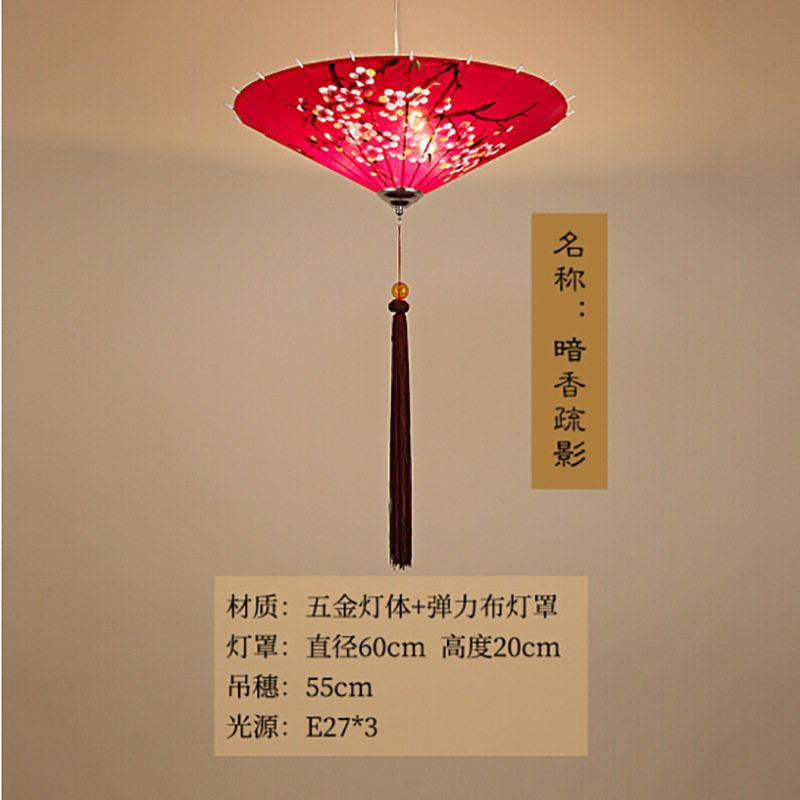 工程特价批发中国风雨伞灯古典布艺手绘灯笼灯创意饭店客餐厅灯