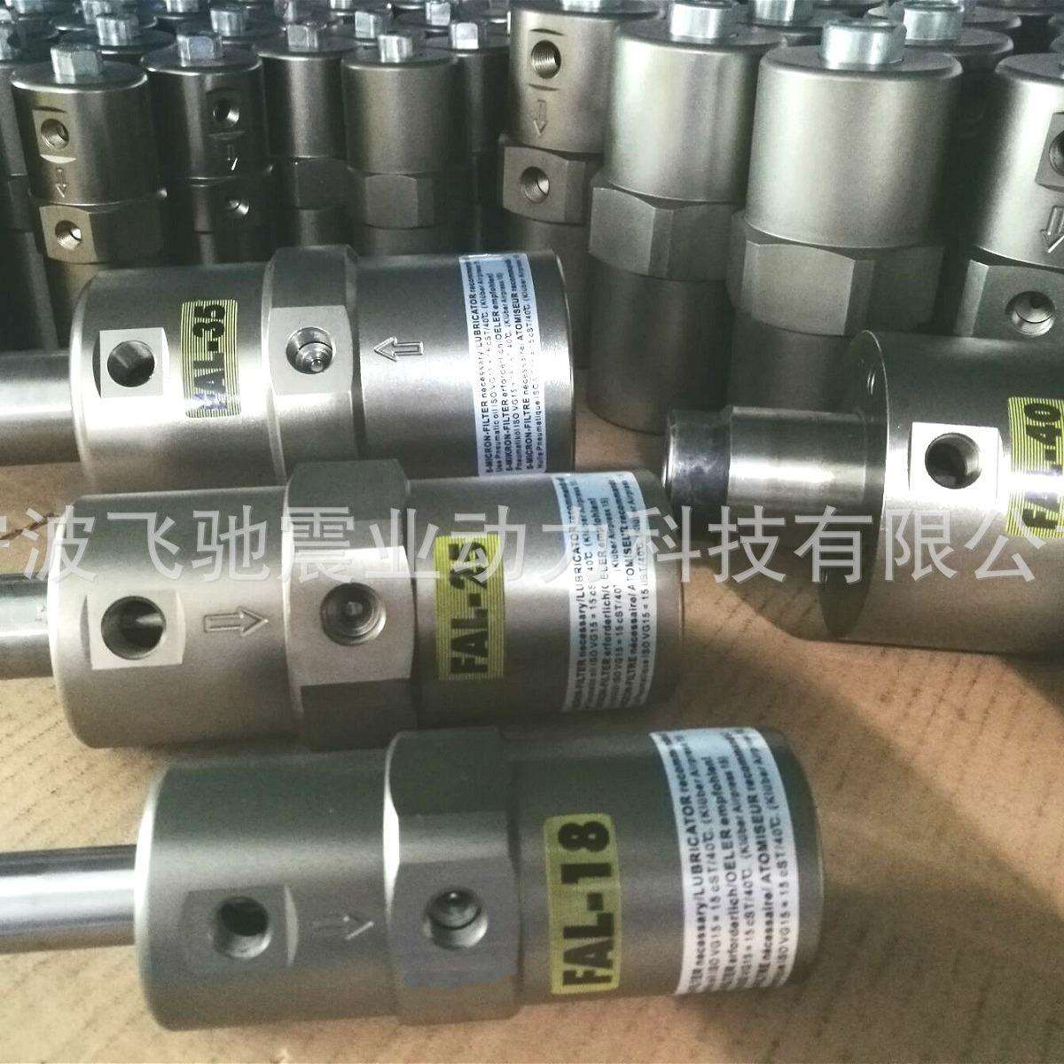 宁波飞驰伸缩振动器FAL40FAL-55/60塞杆伸出式振动器FAL-40振动