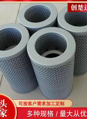 风机站除杂滤芯ABZFE-N0040-03-1X/M-B工业用控制油滤芯