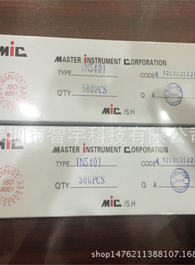 1N5817 DO-41供应肖特基管  DO-214 （SS12）1N5819 （SS14）现货