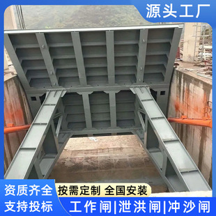 供应弧形闸门表孔露顶水库水电站溢流坝放水泄洪溢洪道冲沙工作闸