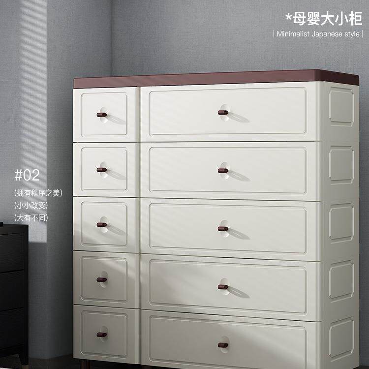 120CM面宽组合柜抽屉式收纳柜储物柜子置物柜家用塑料五斗柜