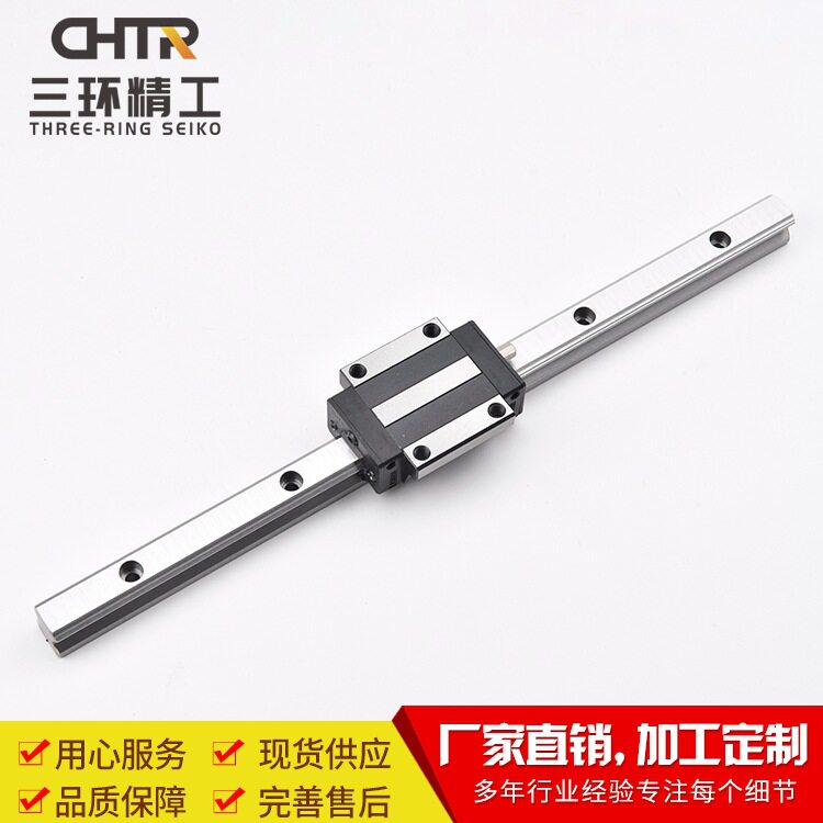 CHTR三环上银互换   TRHG15AC法兰型高组滑块