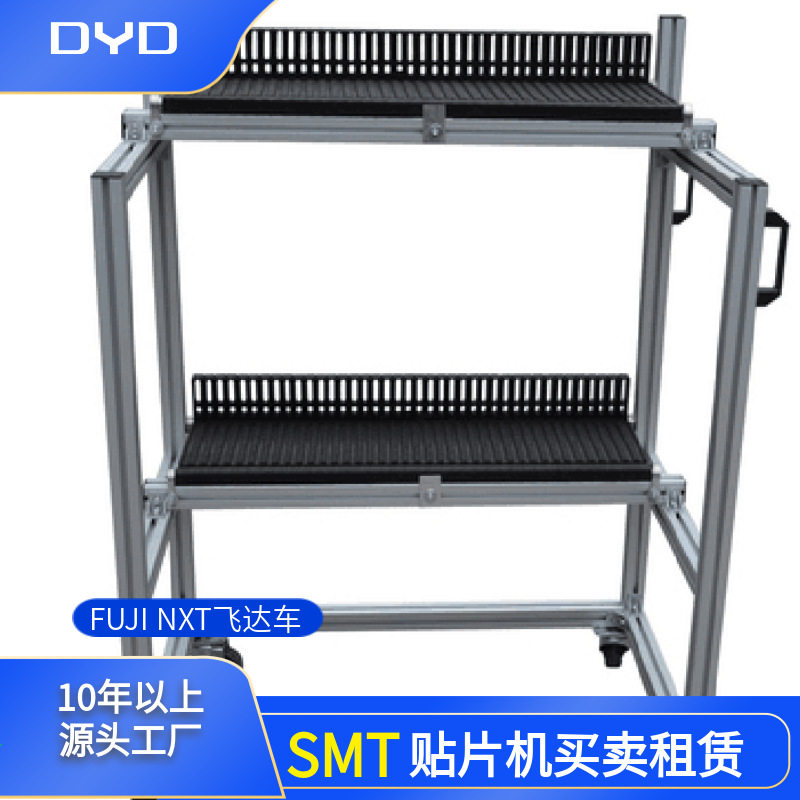 FUJI飞达车 喂料器存放周转车架 送料器暂放架 品质质保一年