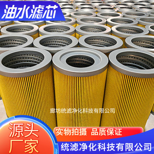 010P FR06 FR03 FR04 010P船舶滤芯 020P 现货供应FR03