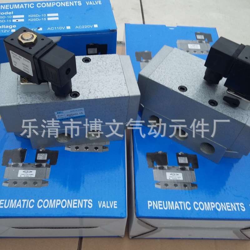 Q24DH-15二位四通电磁阀 电控滑阀单线圈4分PT1/2 DC24V AC220V