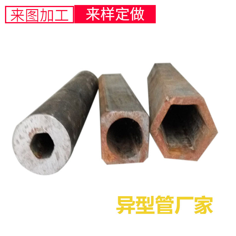聊城六角管厂家供应内六角钢管外六角钢管外圆内六角钢管货全