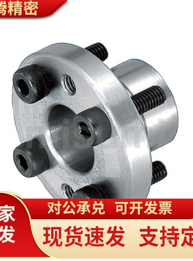 薄壁型胀紧套 MLSL5/6/8/10/12/14/15/16/17/19/20/22/24/25/30