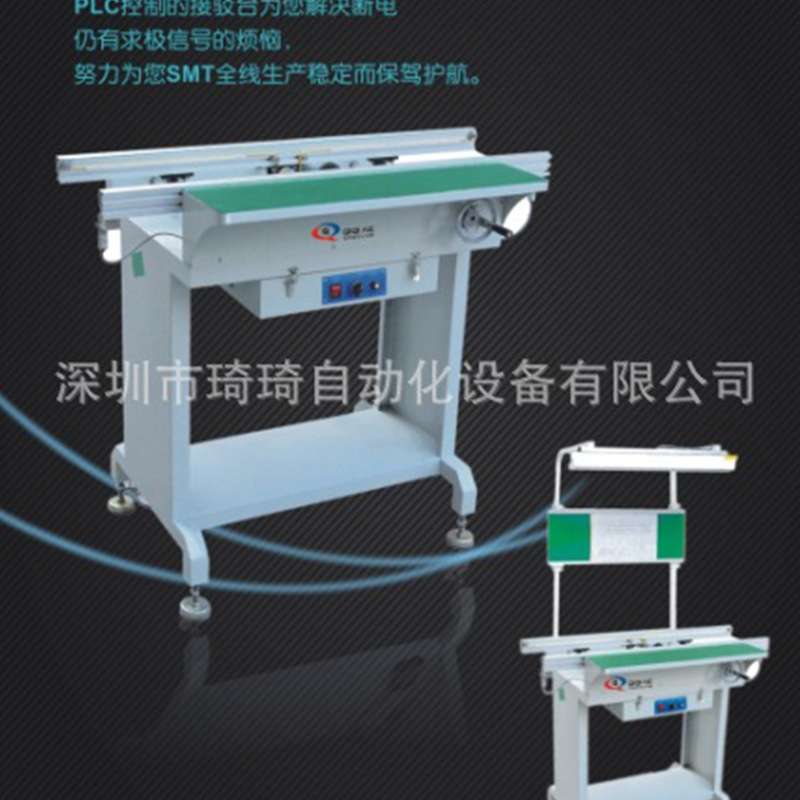 入板接驳机自动接驳台波峰焊过渡台SMT过道式工作台单双轨检测台