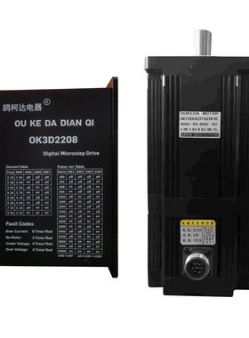 110步进电机16NM带刹车 110BYG350C三相混合式步进电机套装驱动器