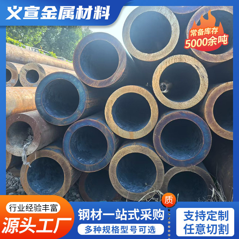 12Cr1MoVG合金钢管GB5310合金管交货快钢管规格多