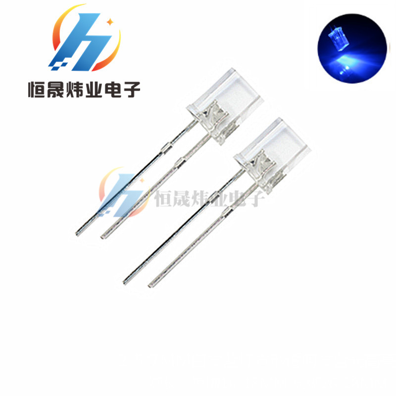 257白发蓝透明方形高亮led光立方灯珠2X5X7mm蓝灯蓝光直插