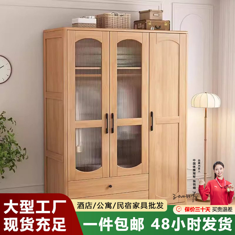 北欧实木衣柜家用卧室现代简约出租房用收纳柜储物柜小户型对开门
