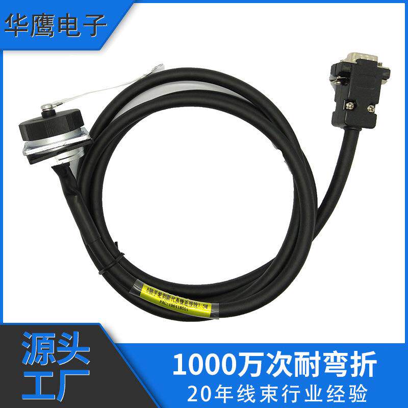 工厂设备成套线缆-板式家具生产设配-四工序数控开料机铜芯