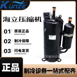 R410A制冷压缩机ATH325CV C9LU C9LU日 空调压缩机ATH325CV 转子式
