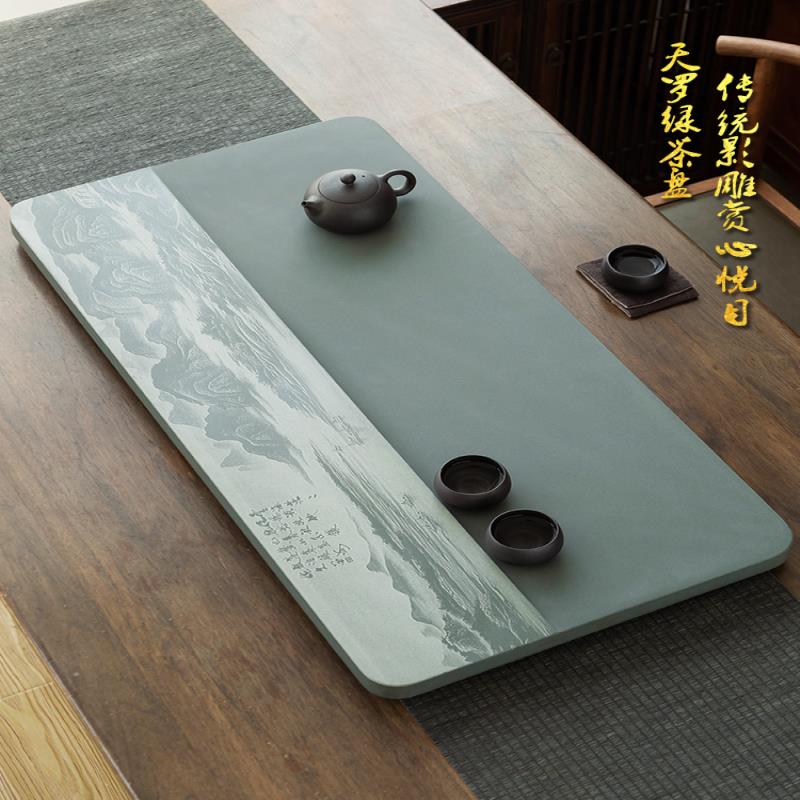 乌金石茶盘天罗绿石茶盘