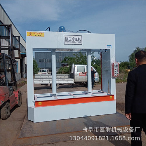 标准门板冷压机 液压式50吨压板机 外墙保温一体板带叉车槽冷压机