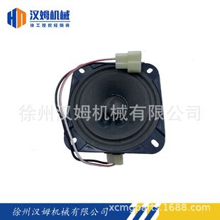 7560 803588585 收放机喇叭 徐工备件 徐工配件