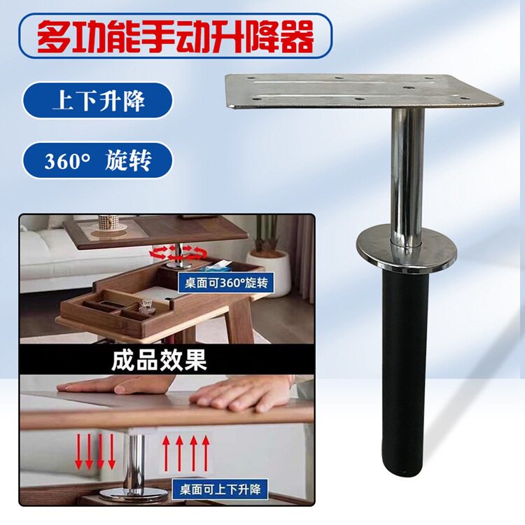 多功能沙发边几升降器按压茶几桌面垂直升降360度旋转五金配件
