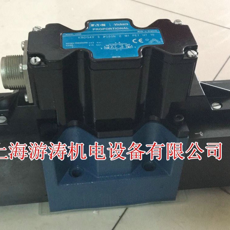 【威格士比例阀】KBDG4V333C07NM1PE7H710上海游涛特惠价