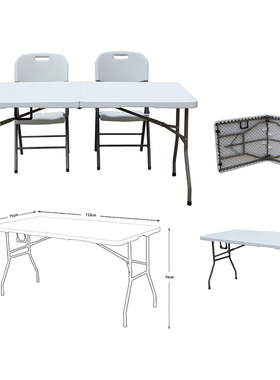 厂家便携长桌 餐桌培训会议吹塑折叠桌 152cm 户外摆摊桌现代风格