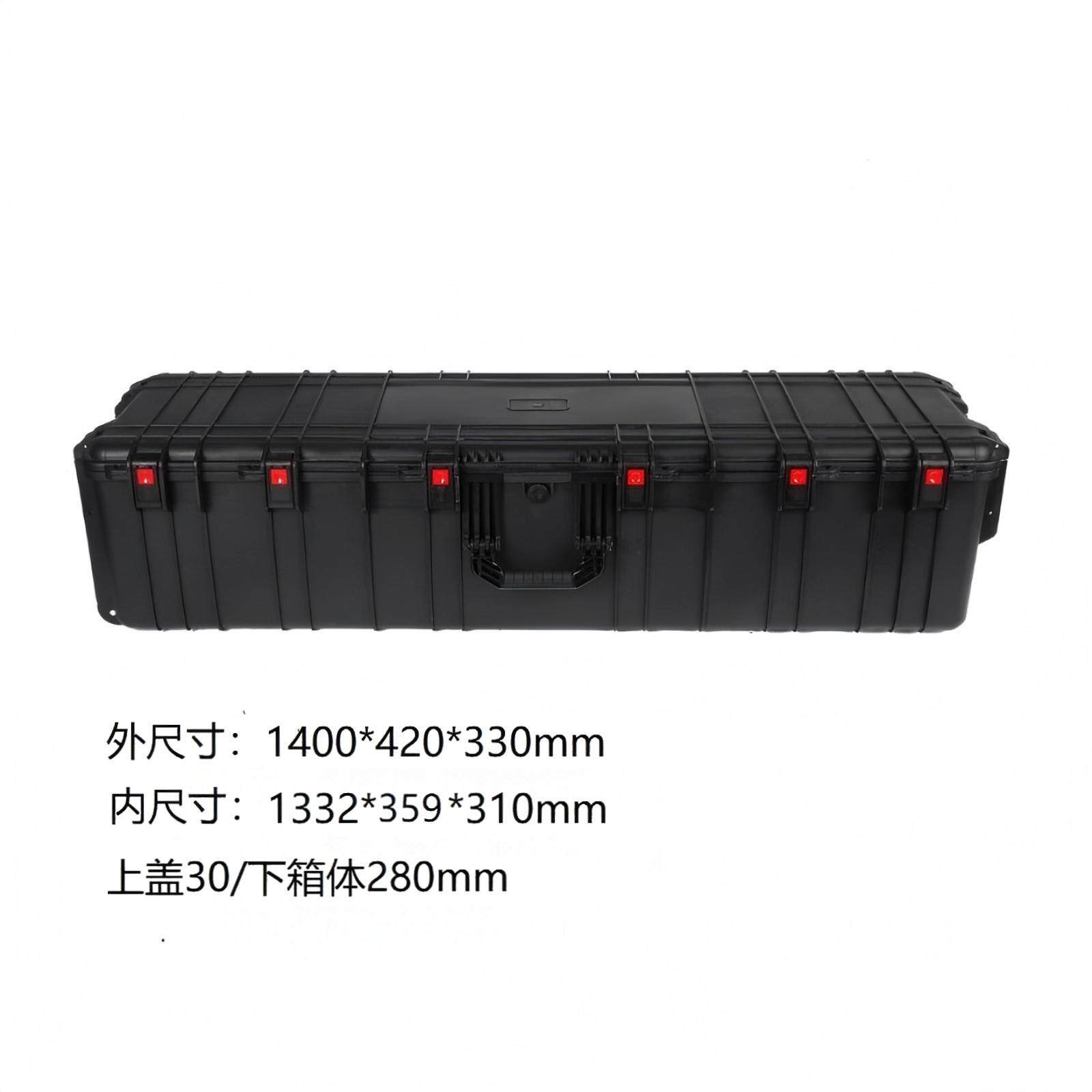 1400*420*330安全设备器材防护箱工具箱载箱储物箱防水长方形