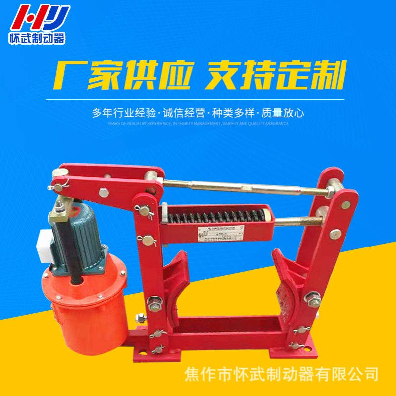 厂家厂家生产YWZB系列鼓式制动器刹车皮|闸瓦总成