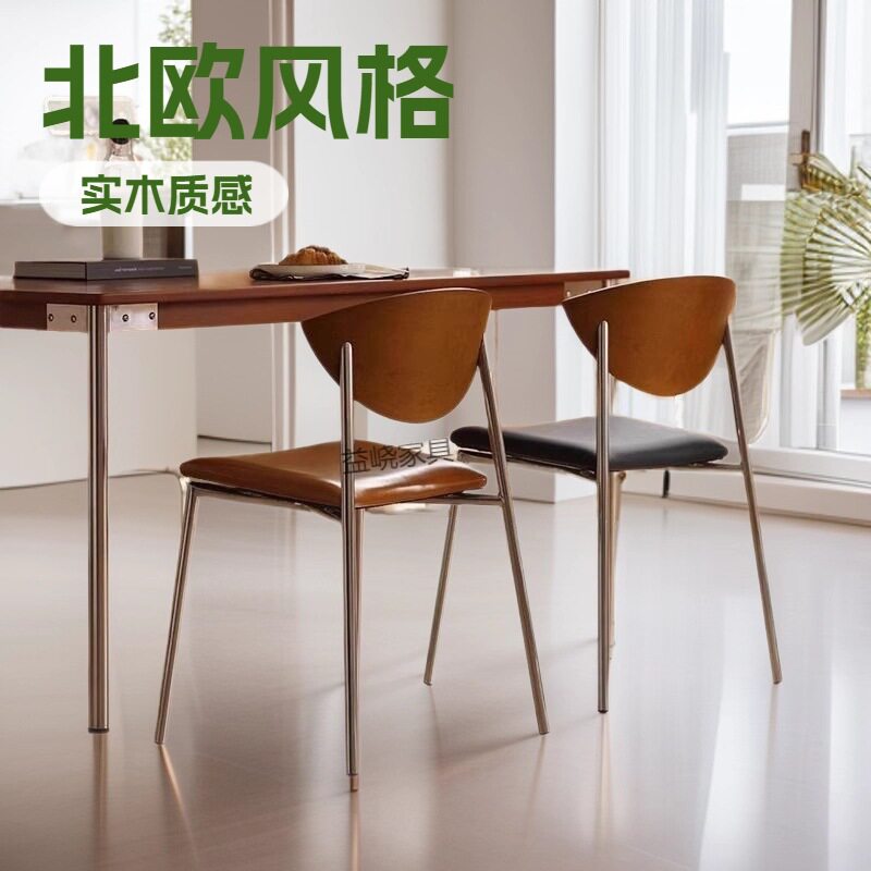 古风实木家用餐椅可叠放轻奢靠背椅咖啡厅休闲餐桌椅设计师椅子