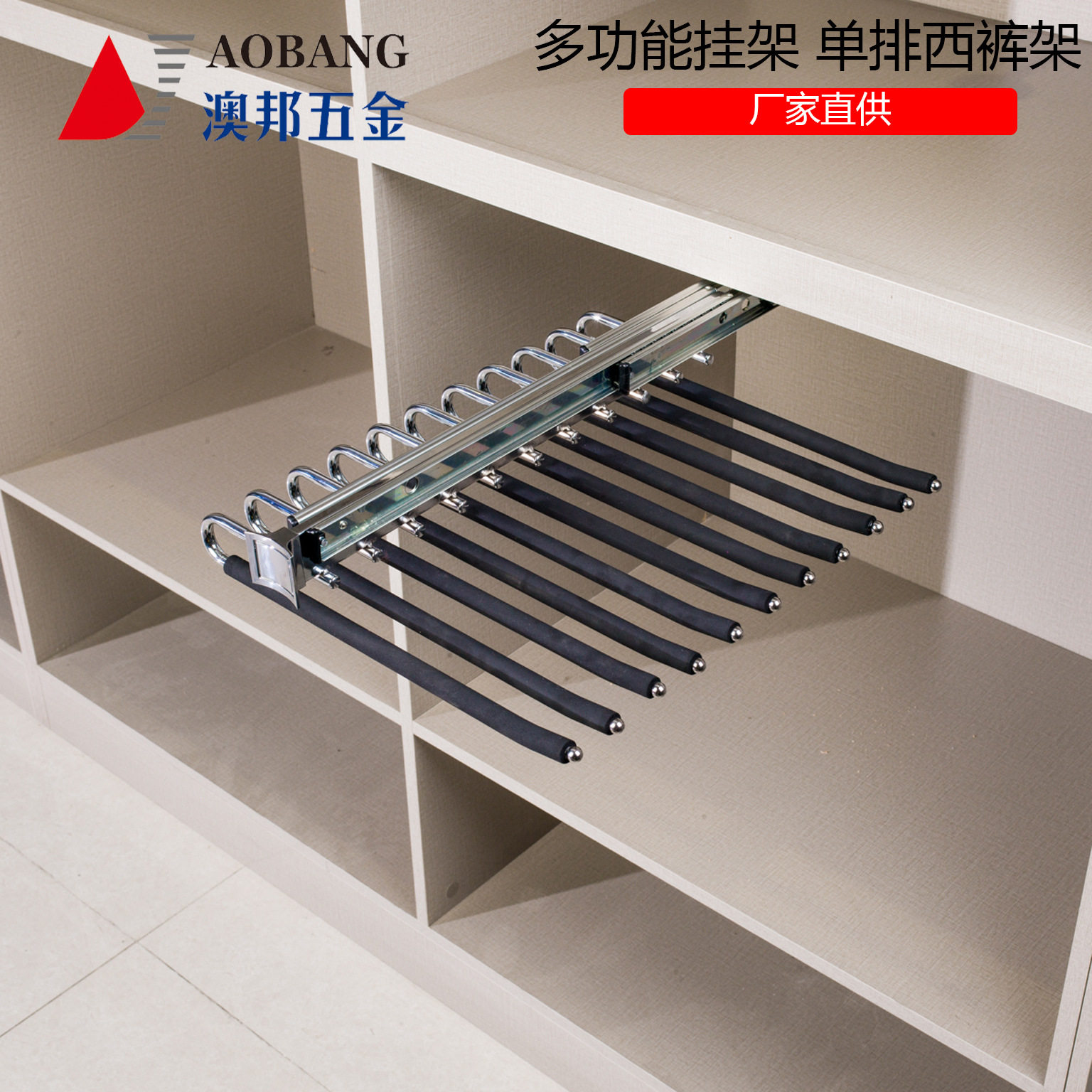 裤架伸缩衣柜家用抽拉伸缩架裤抽柜内抽屉式顶装裤架滑轨抽拉裤架