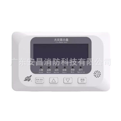 依爱J-EI8052火灾显示盘J-EI8053火灾显示盘层显楼层显示盘楼宇对